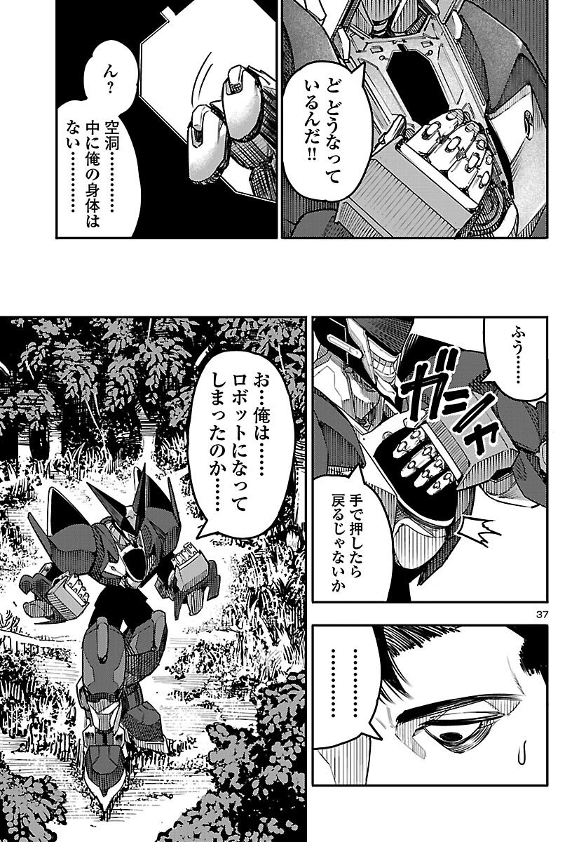 Page 38