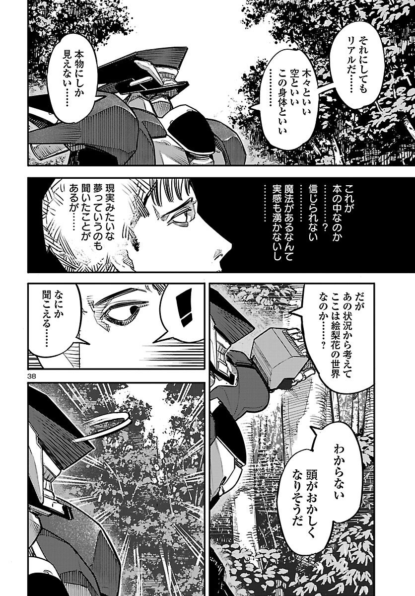 Page 39