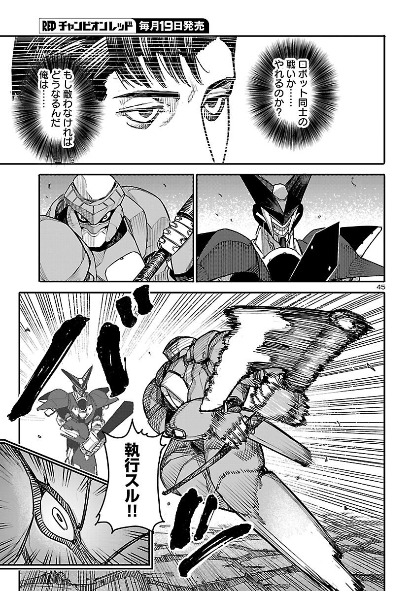 Page 46