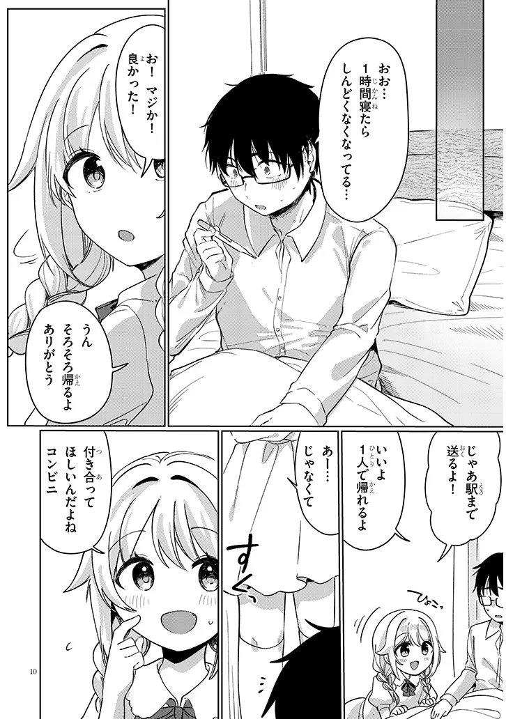 Page 10