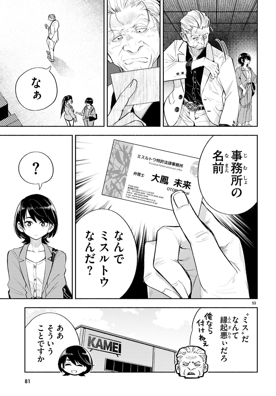 Page 57