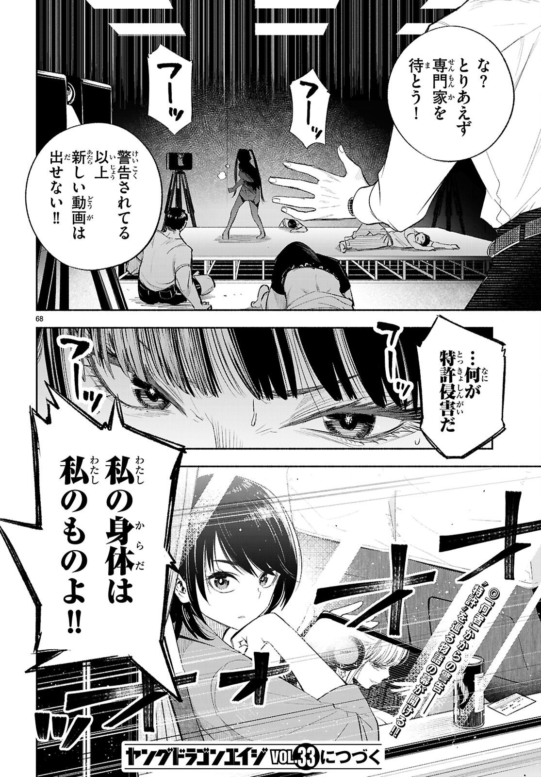 Page 72
