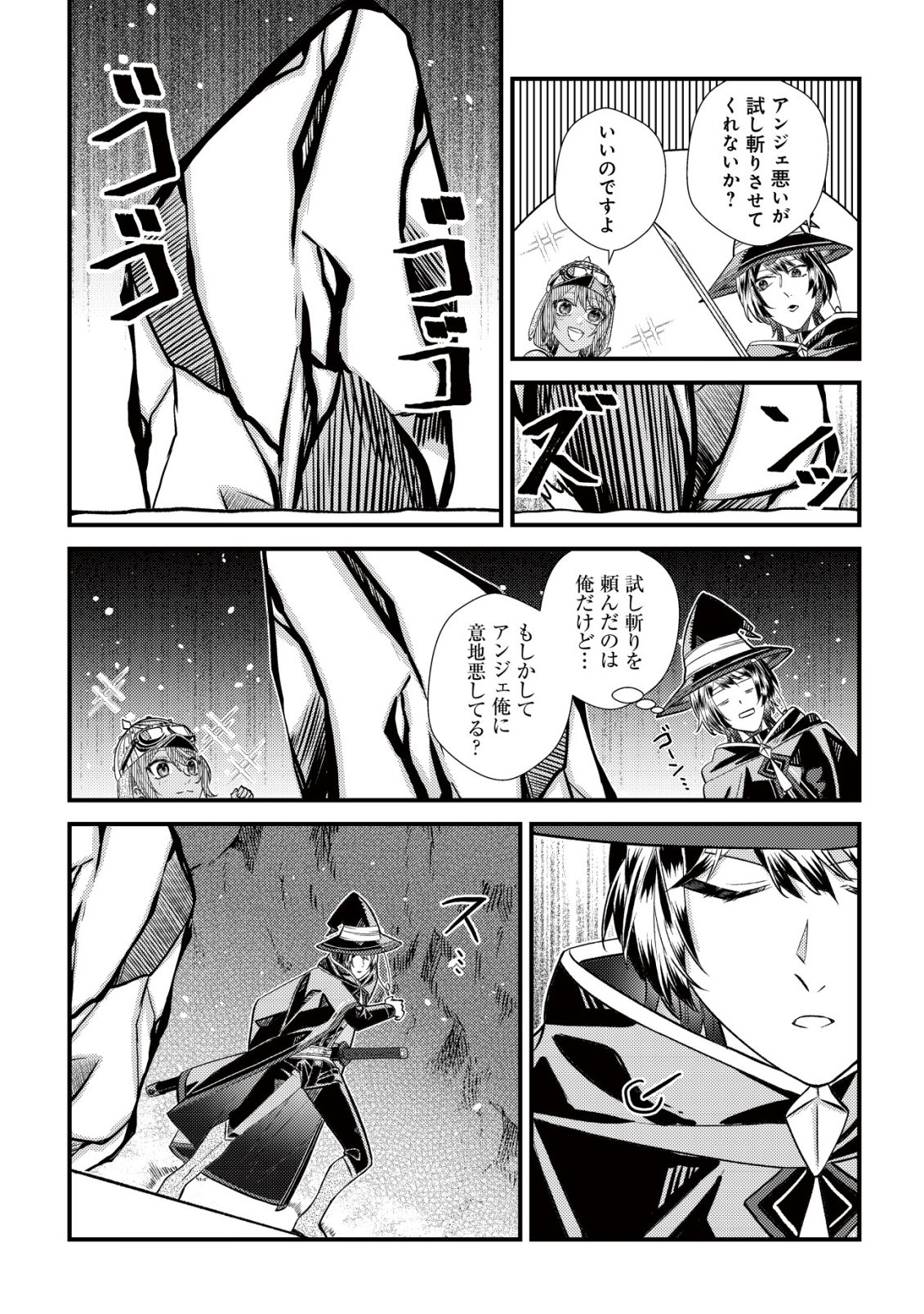 Page 33