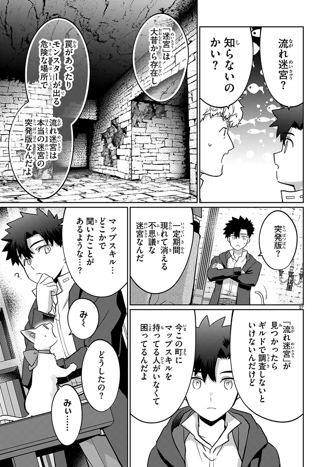 Page 27