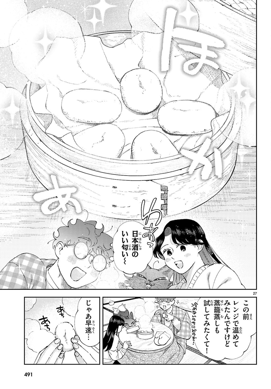 Page 27