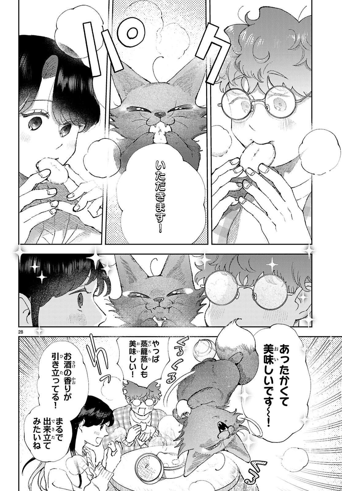 Page 28