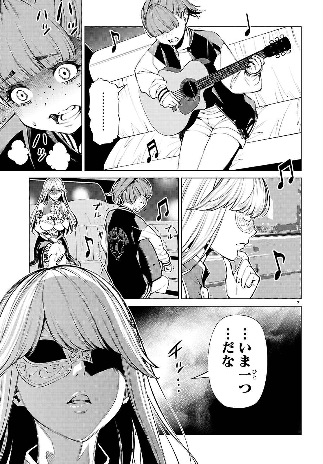 Page 7