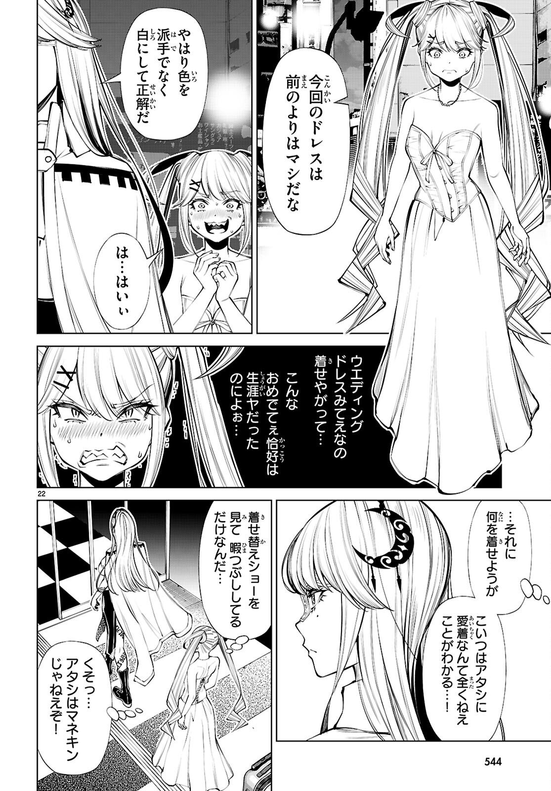 Page 22