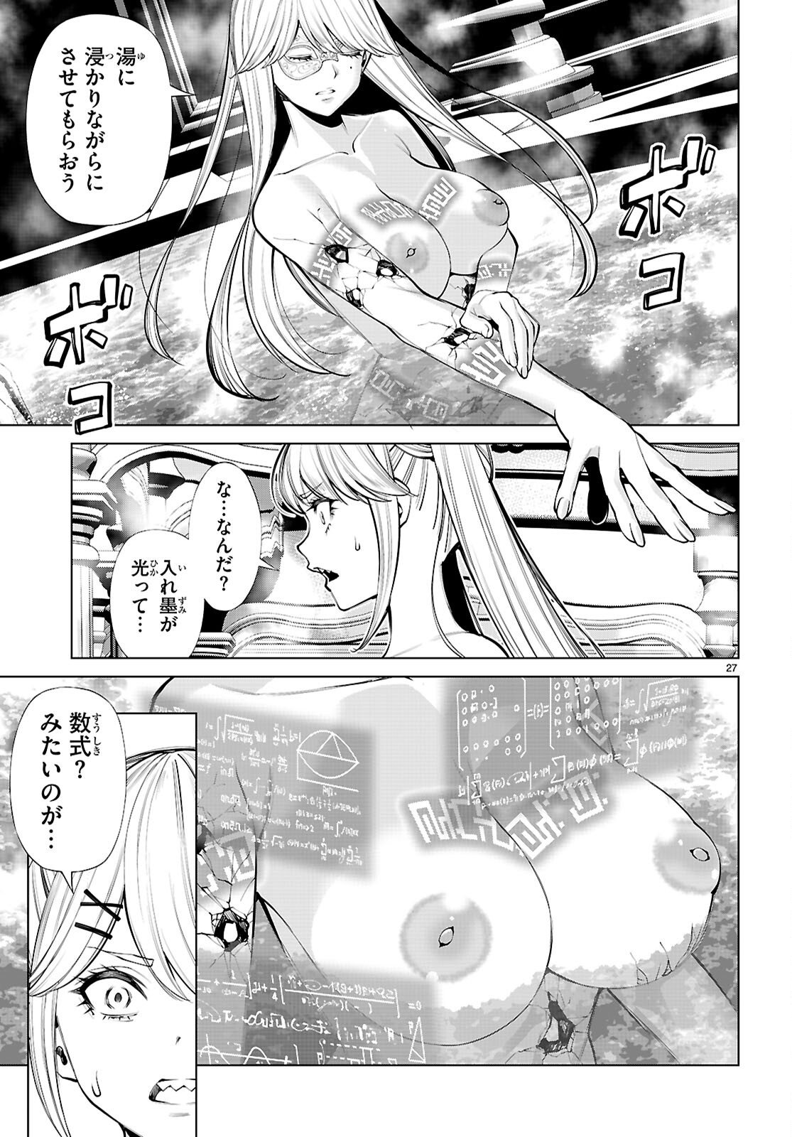 Page 27