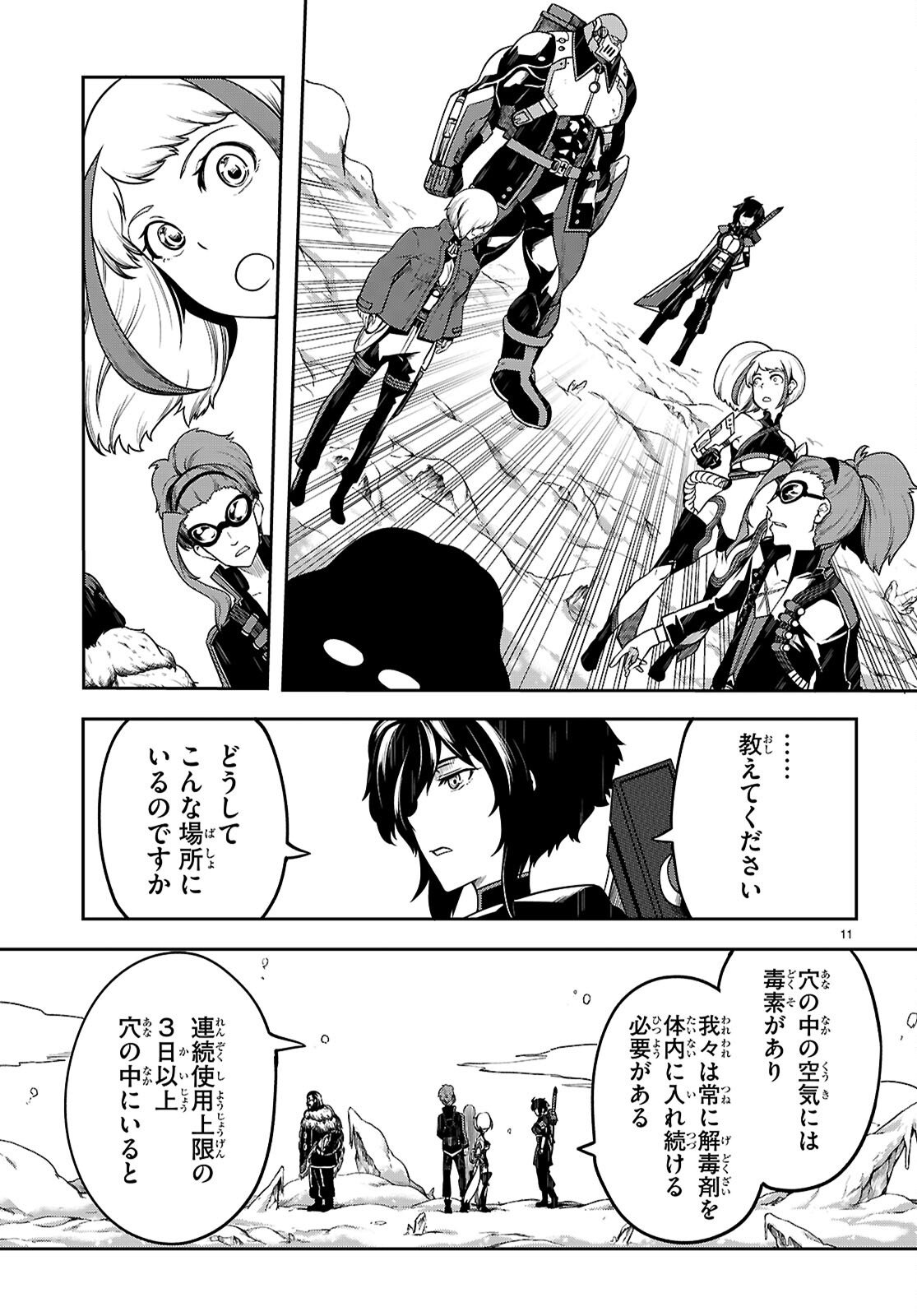 Page 11