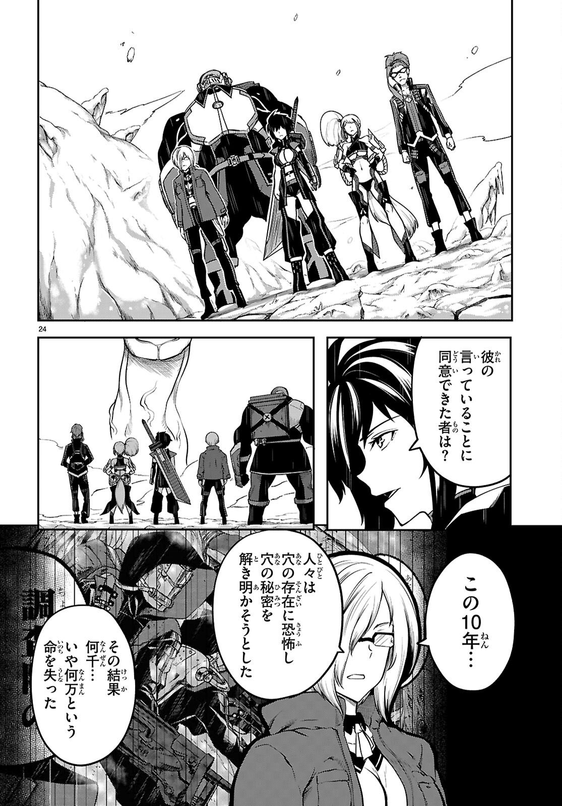 Page 24