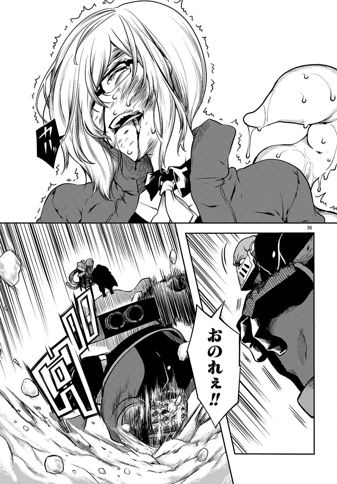 Page 35