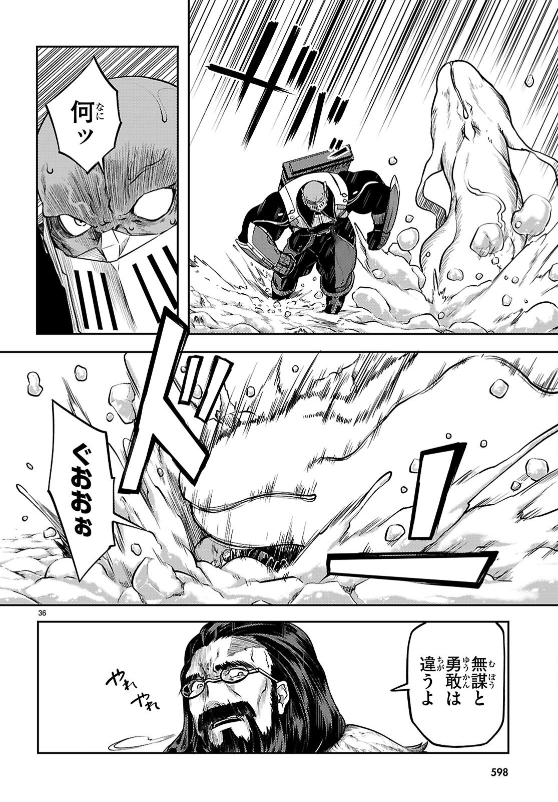 Page 36