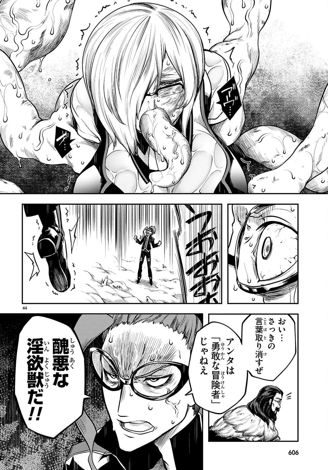 Page 44