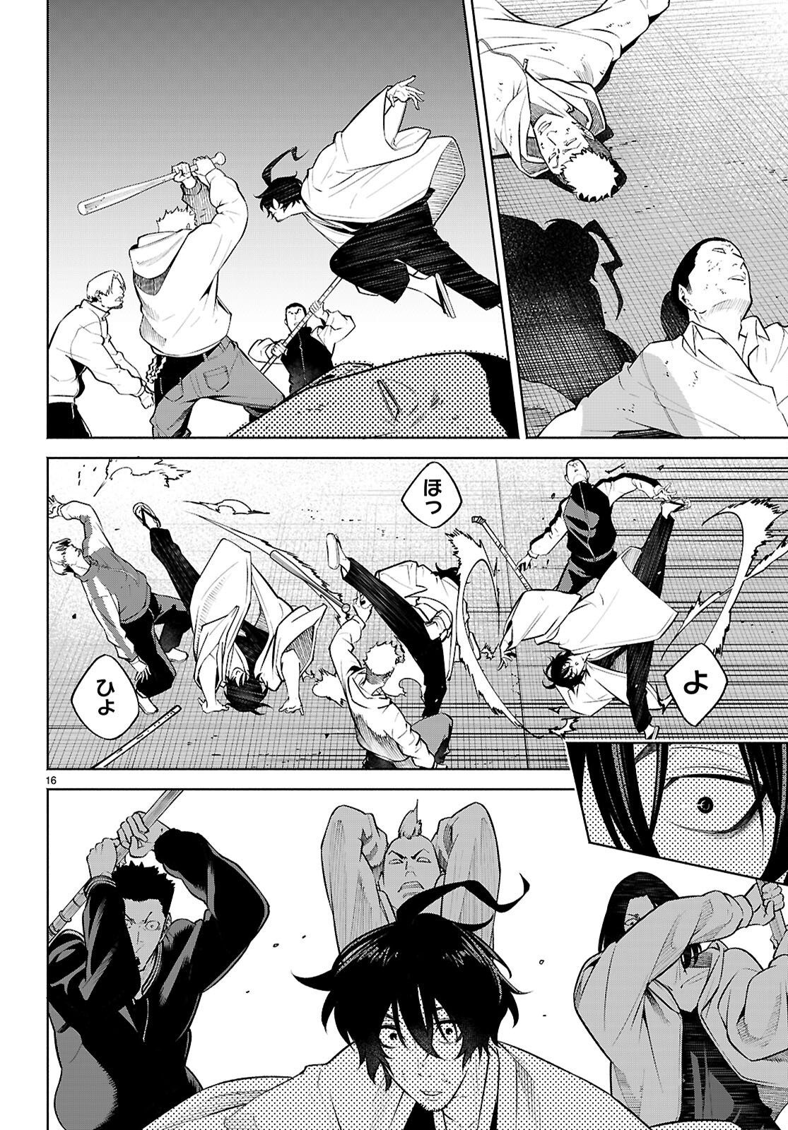 Page 16