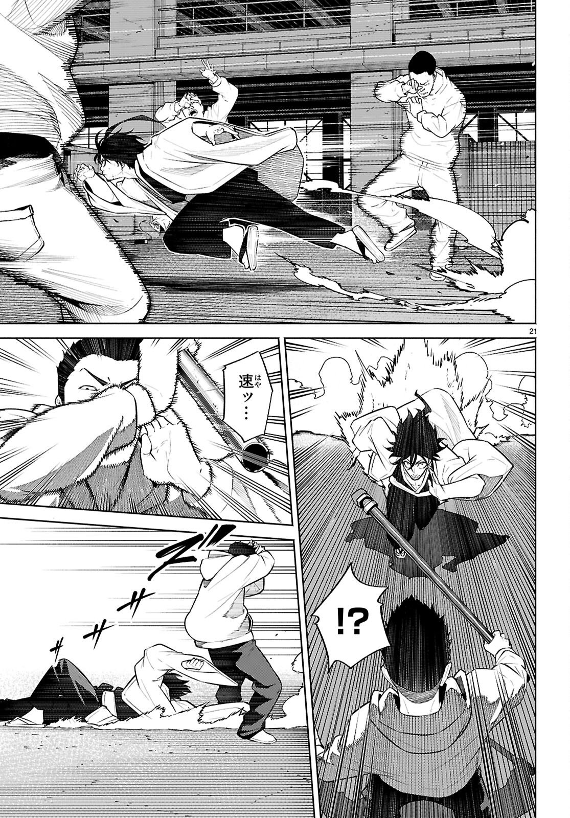 Page 21