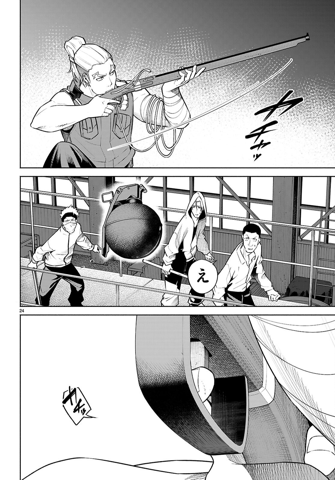 Page 24
