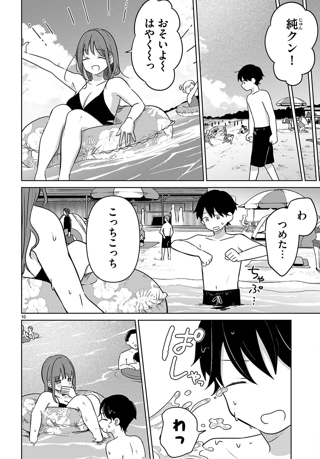 Page 10