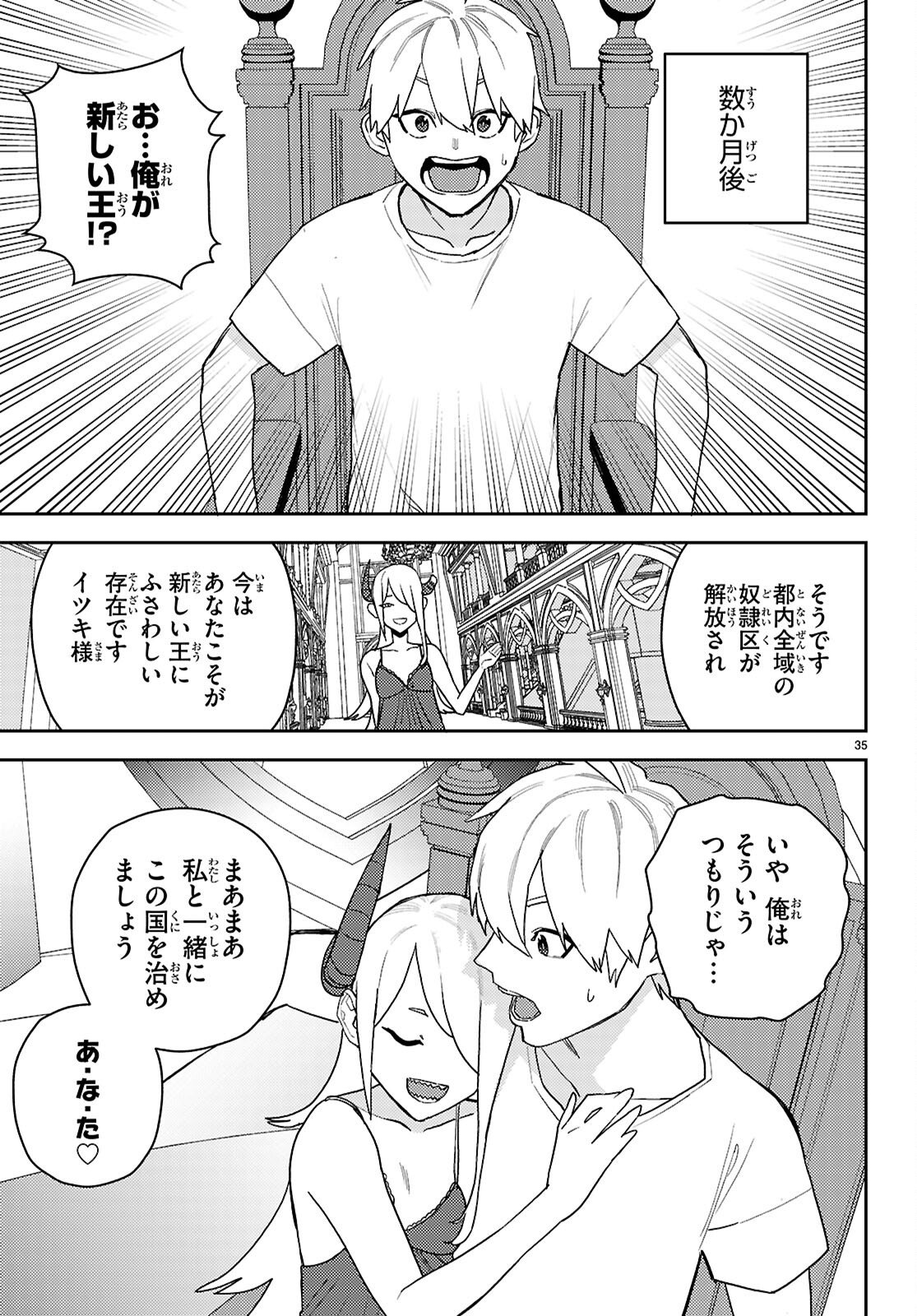 Page 35