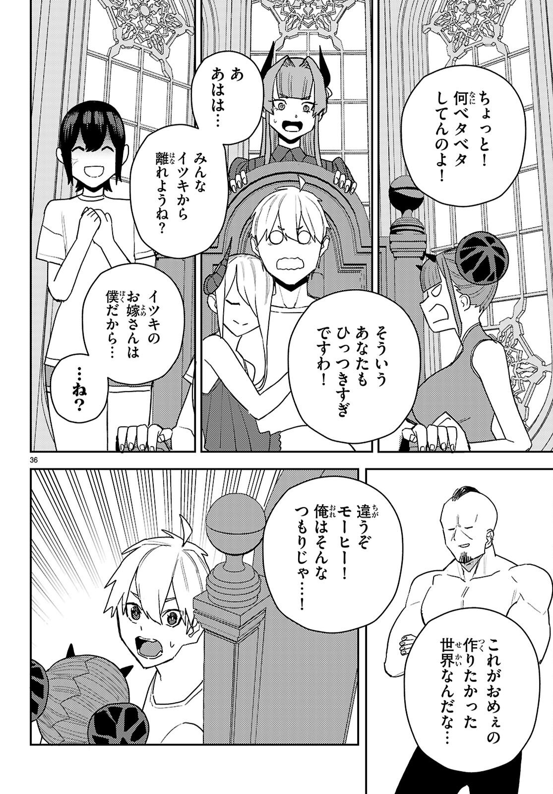 Page 36