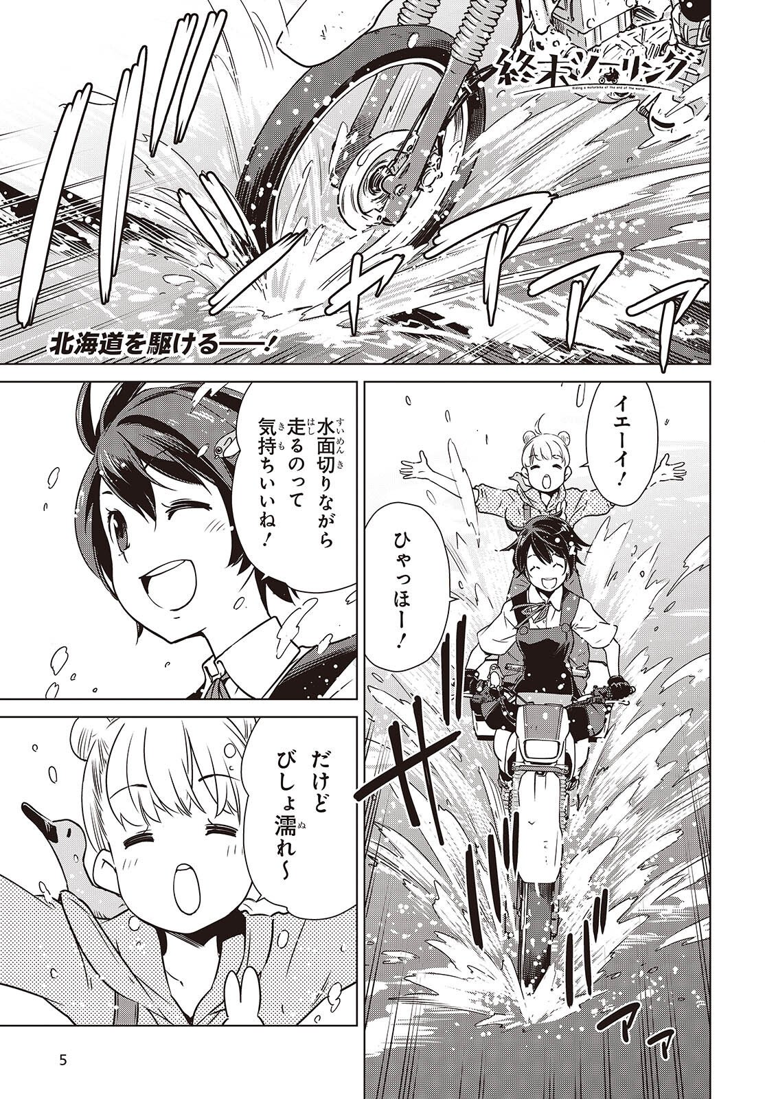 Page 1