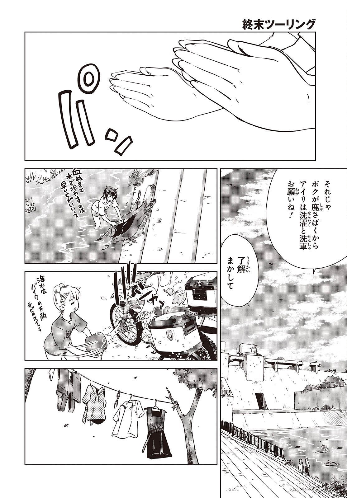 Page 22