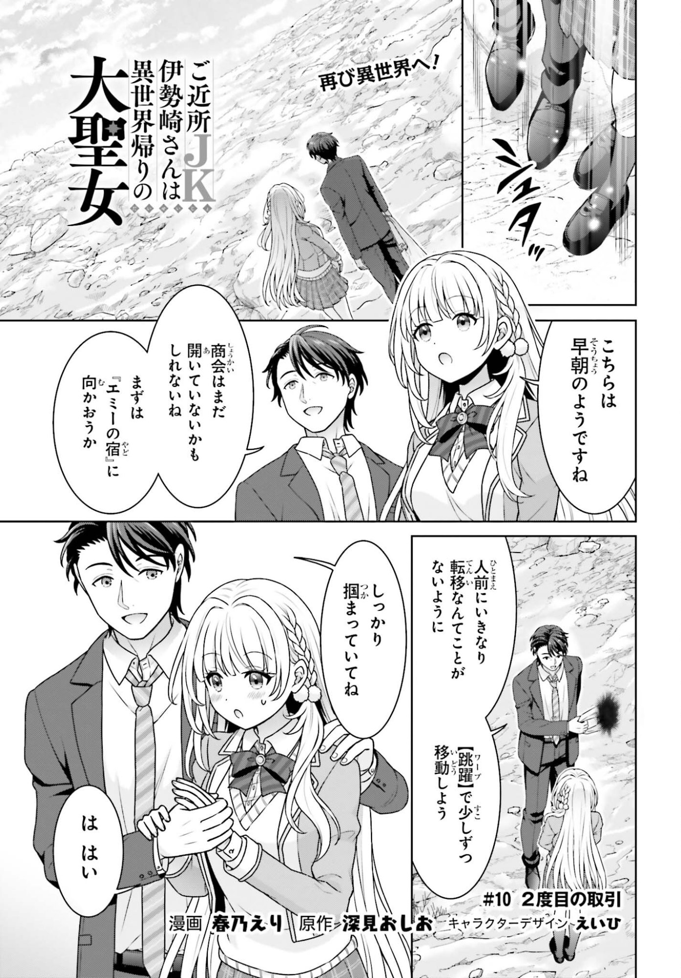 Page 1