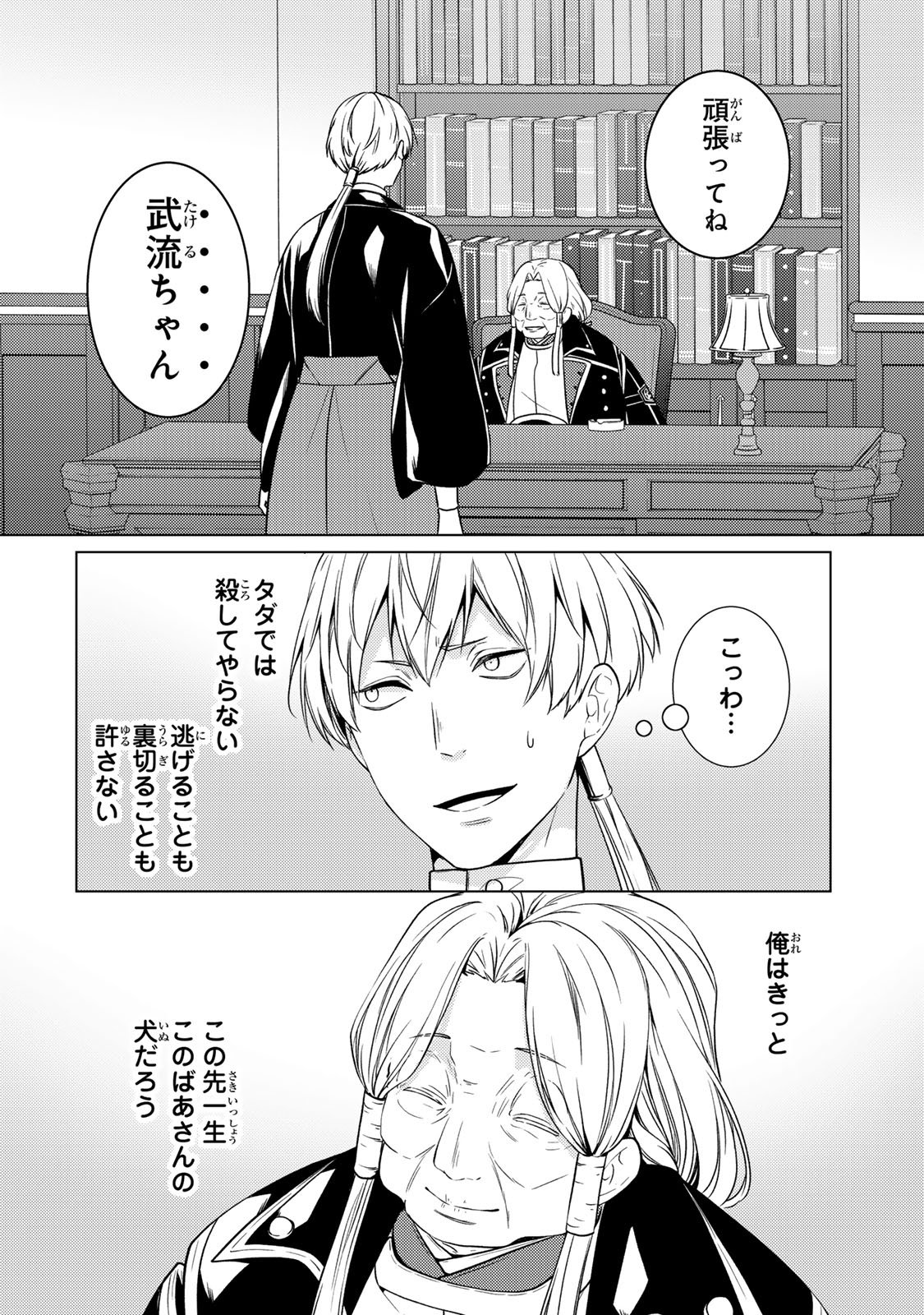 Page 44