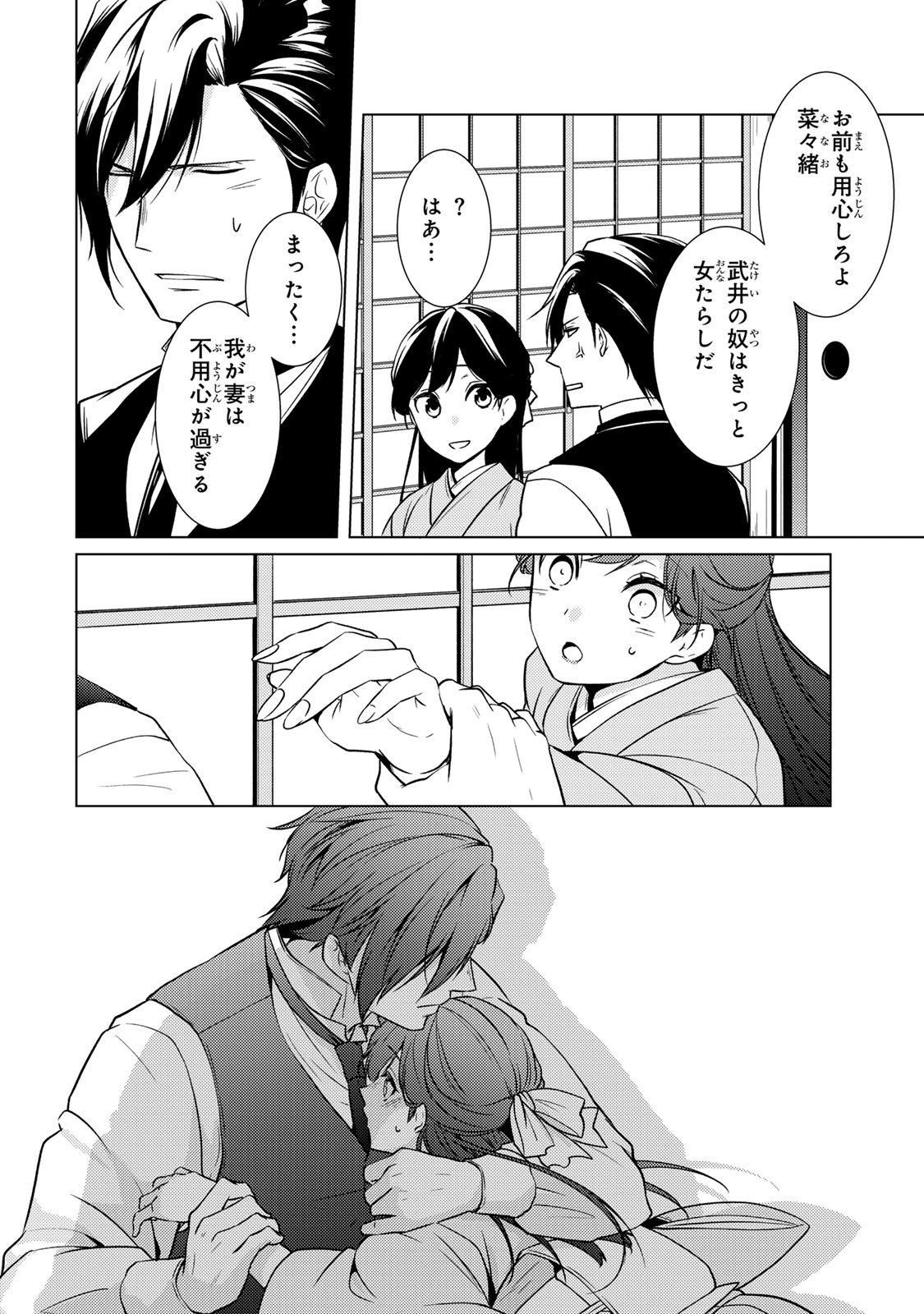 Page 48