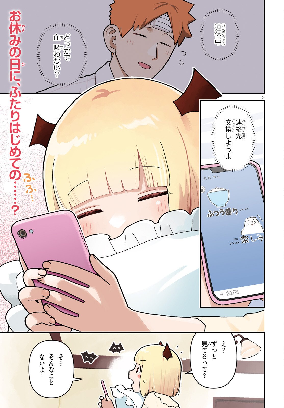 Page 1