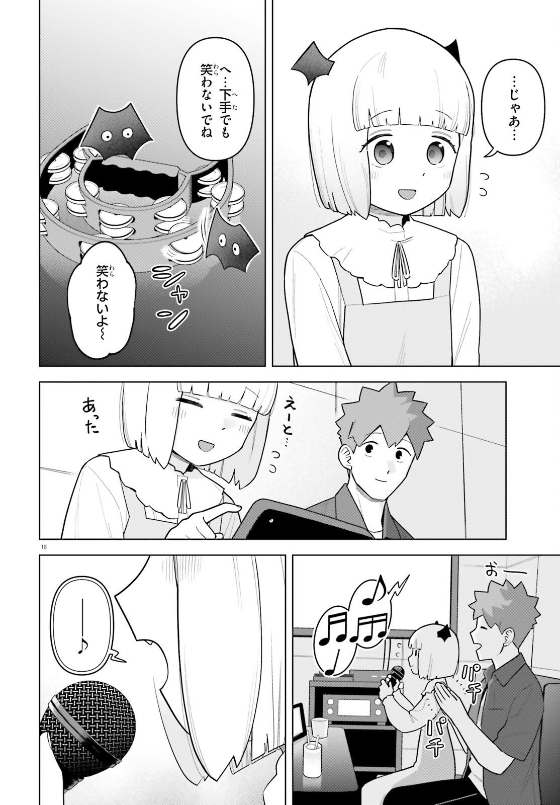 Page 18