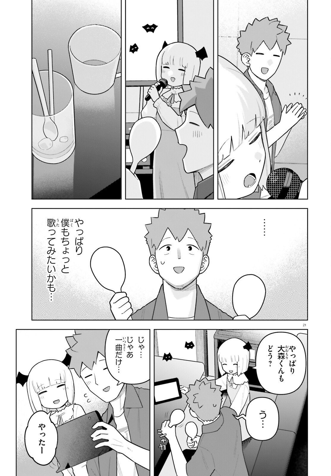 Page 21