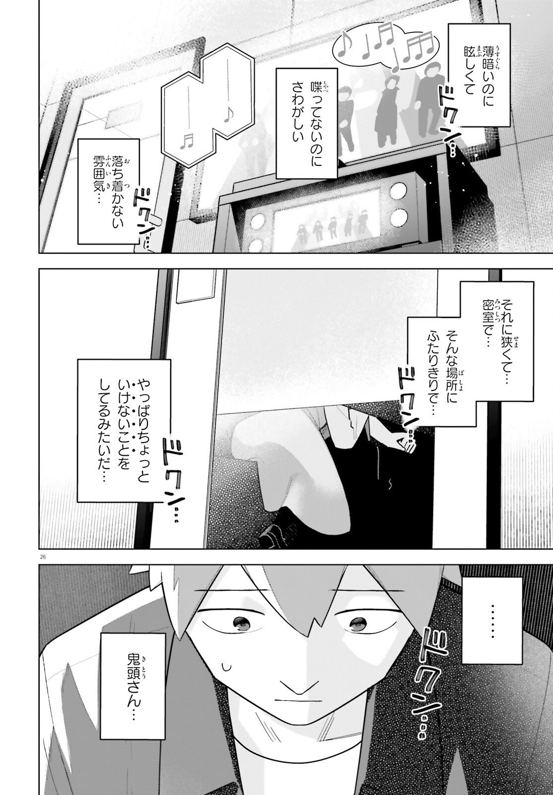 Page 26