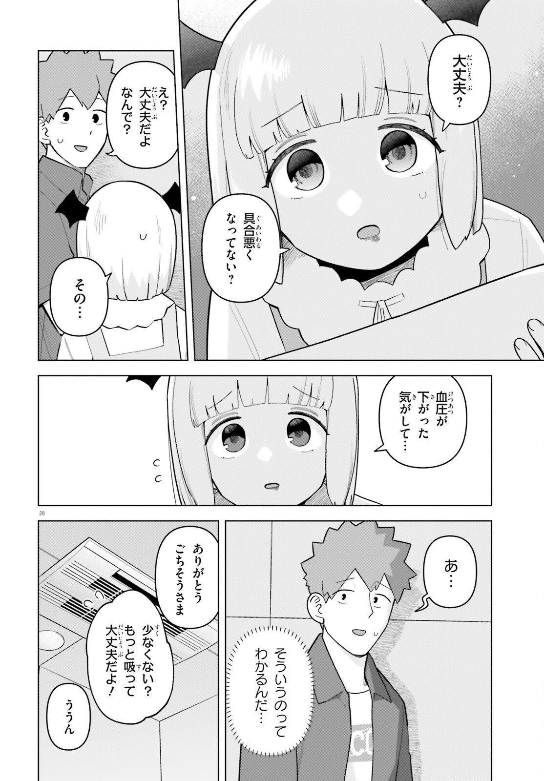 Page 28