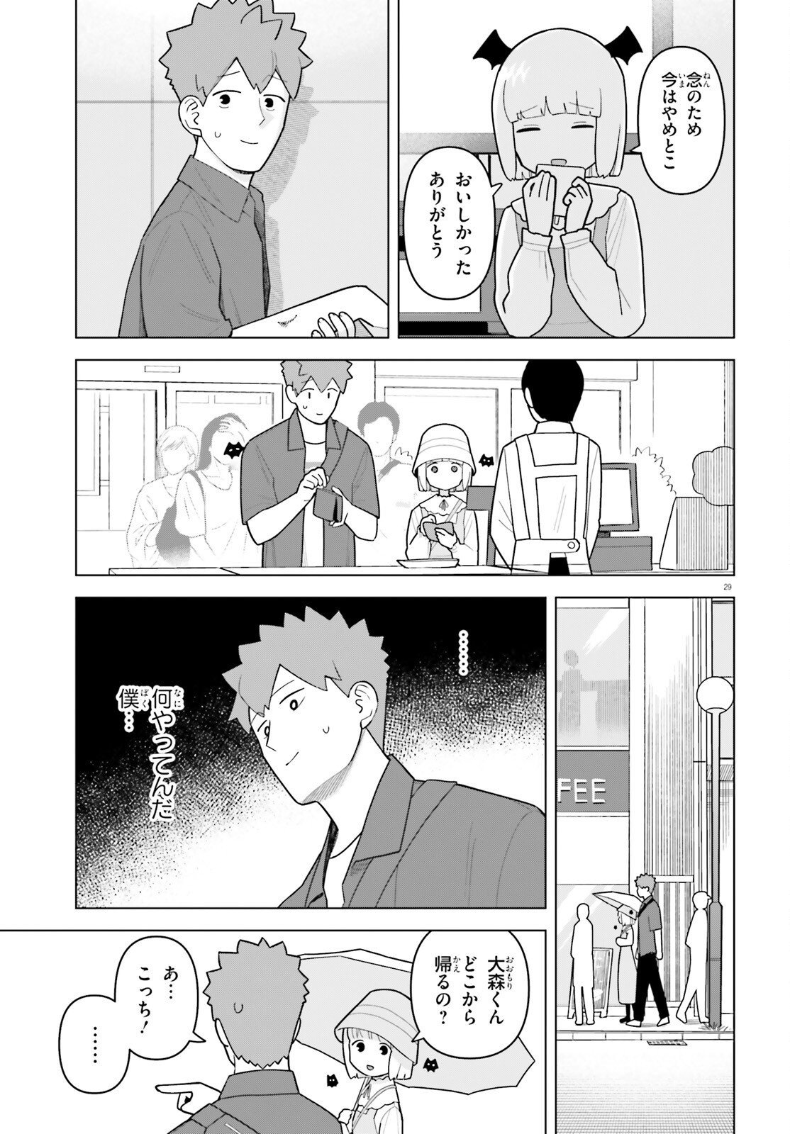 Page 29