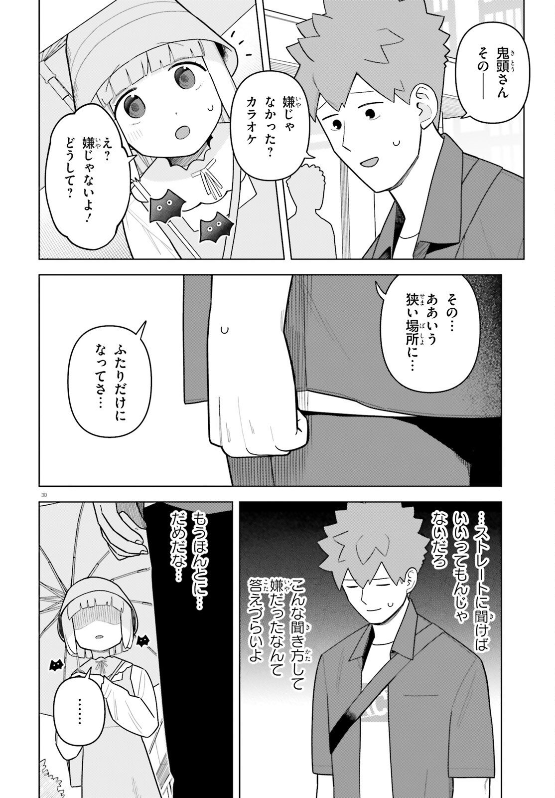 Page 30
