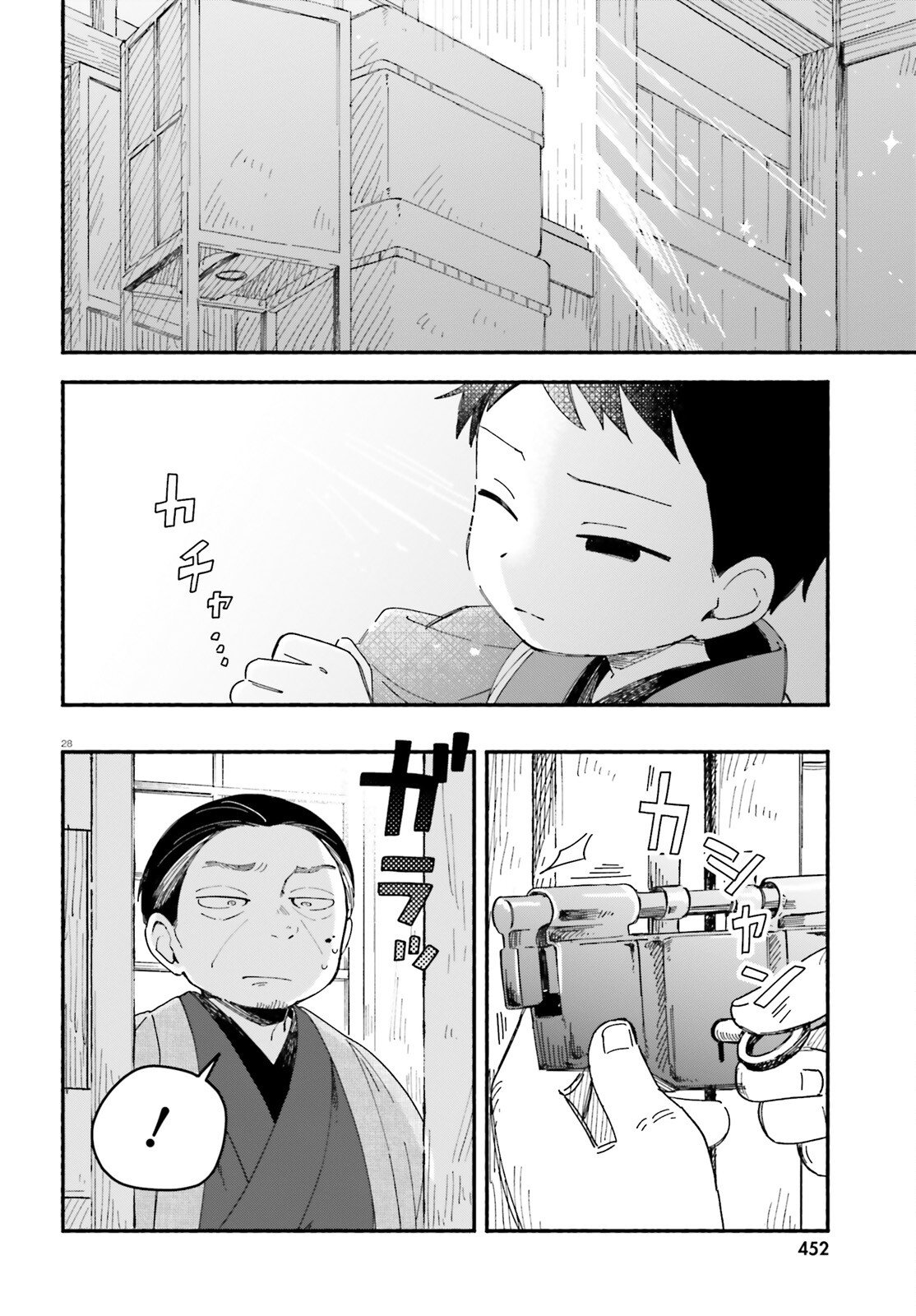 Page 28