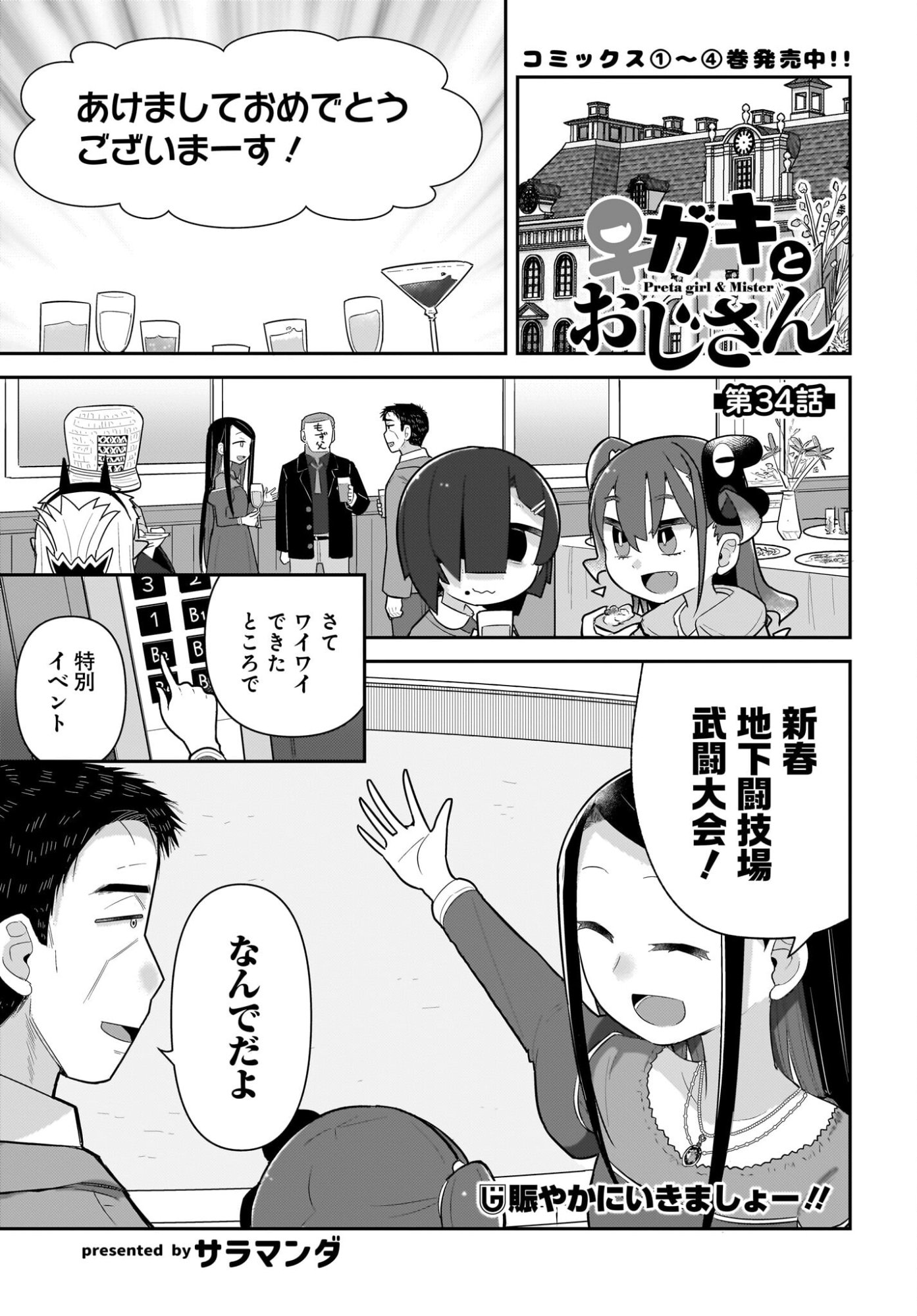 Page 1