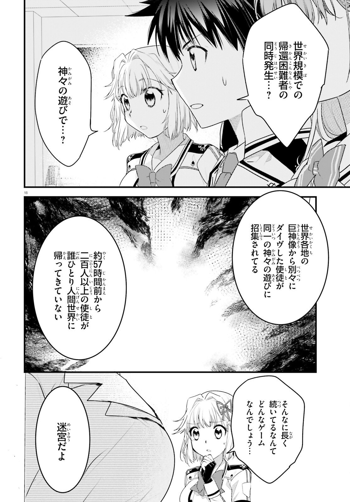 Page 18