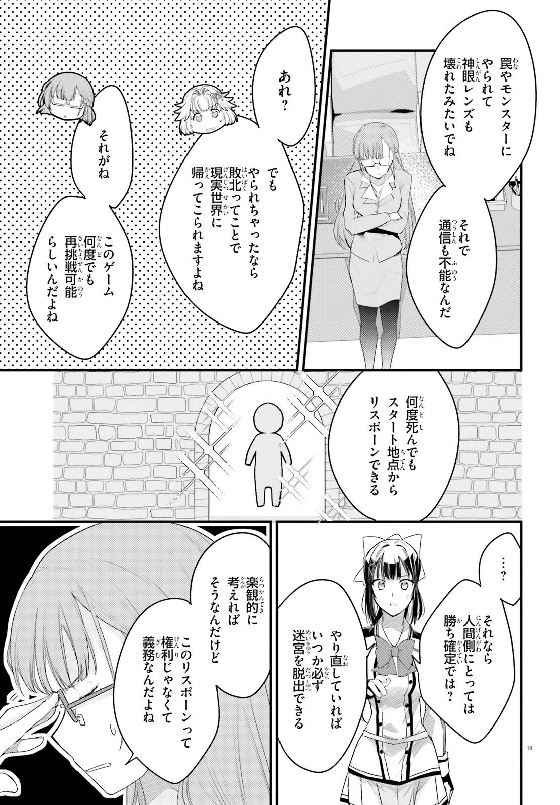 Page 19