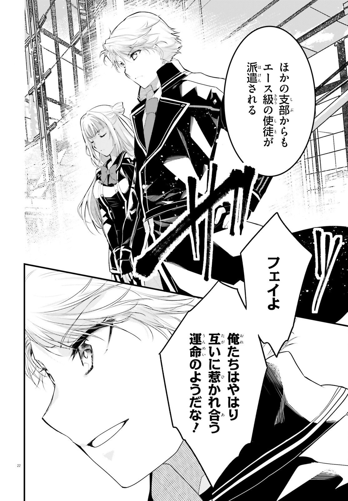 Page 22