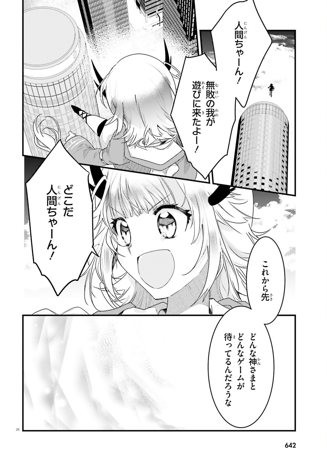 Page 26