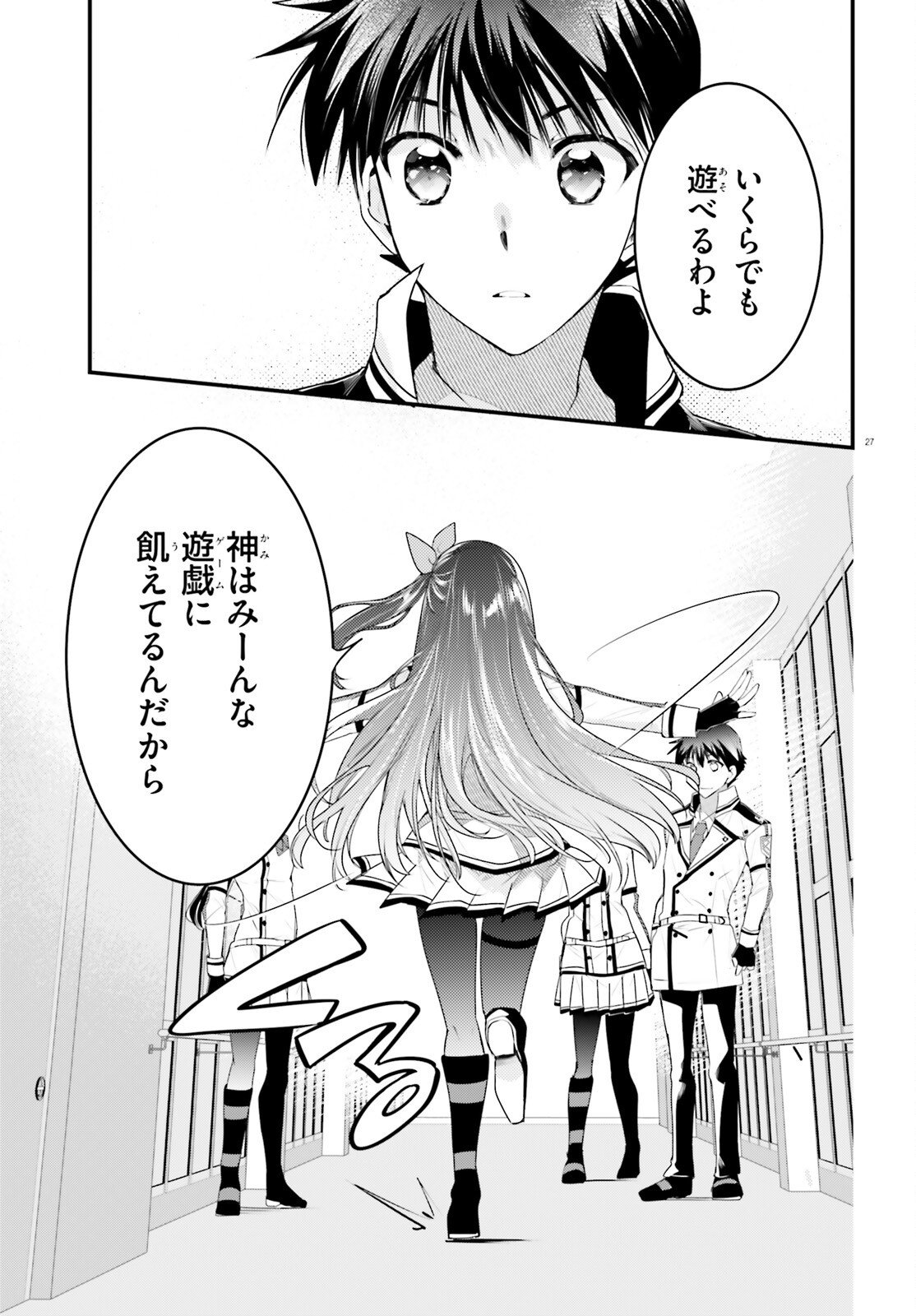 Page 27