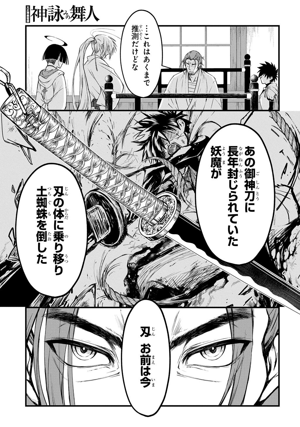 Page 35