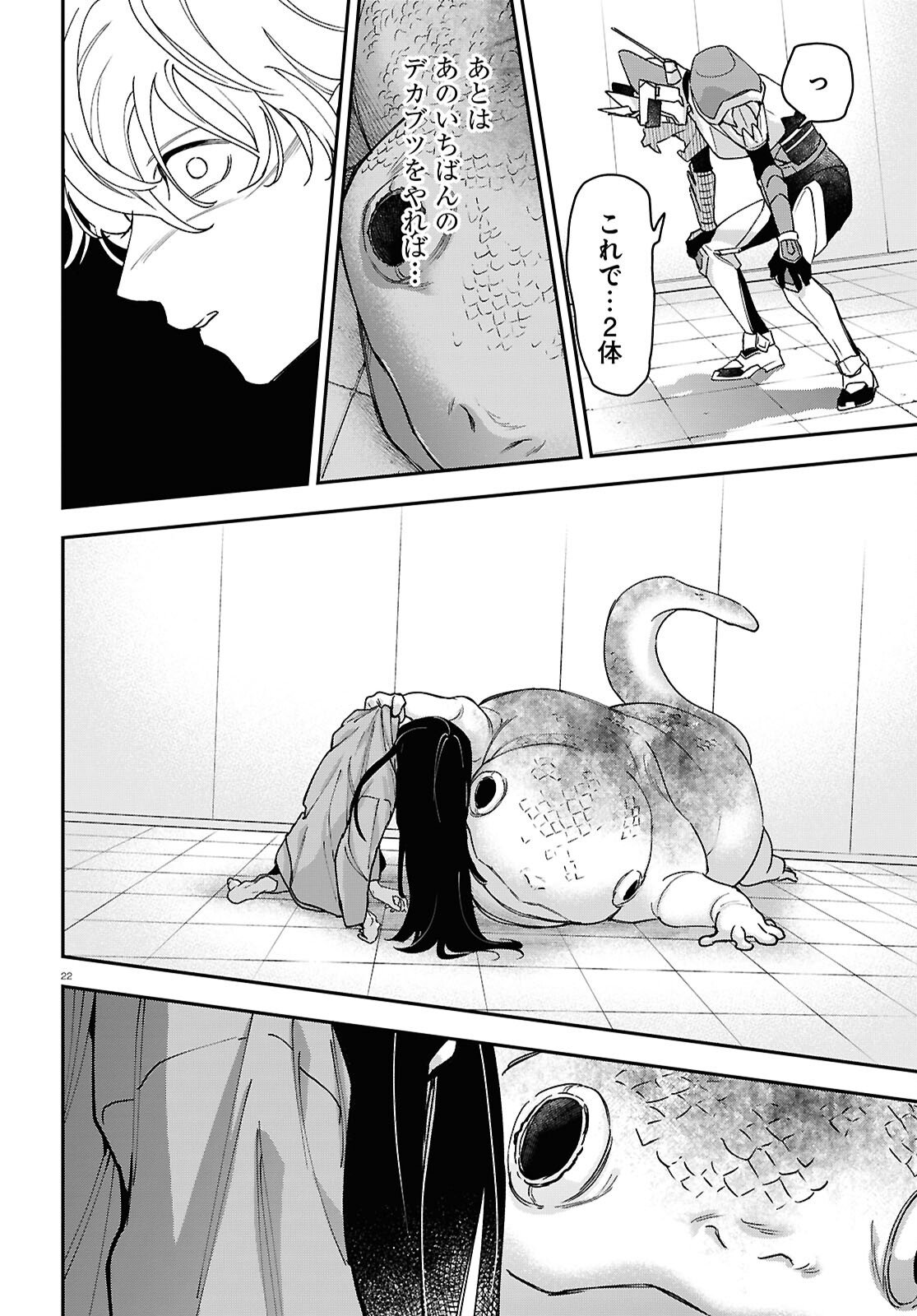 Page 22