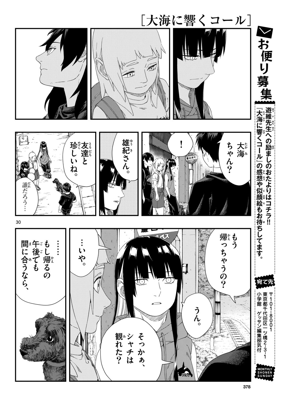 Page 30