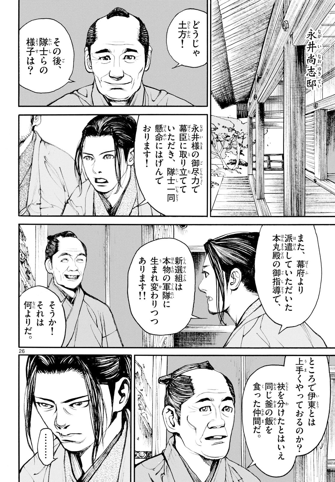 Page 26