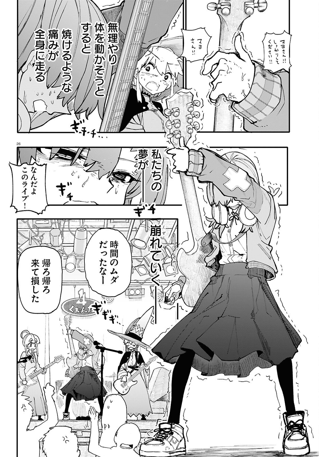 Page 28