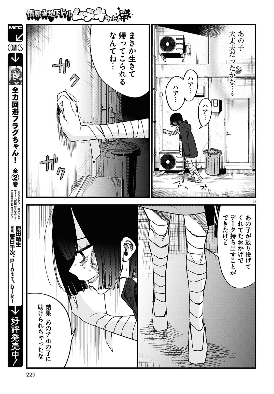 Page 35