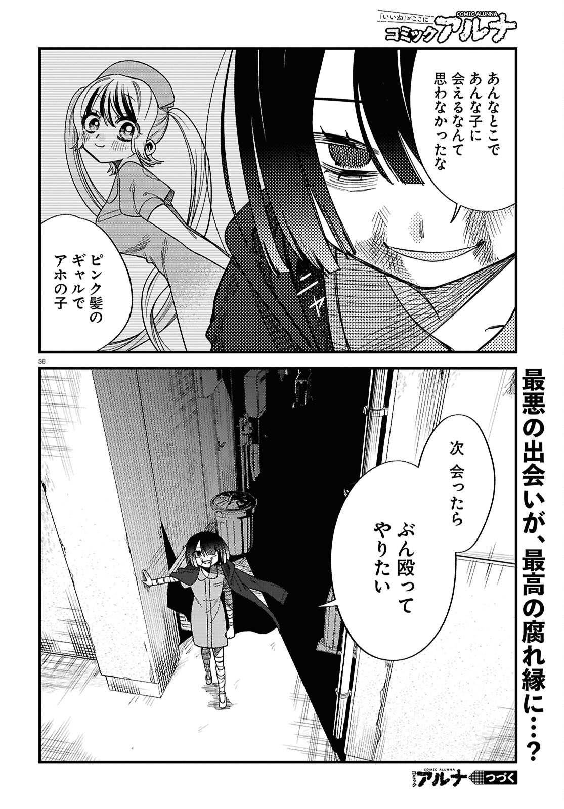 Page 36